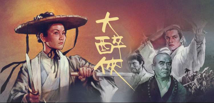 超异能族 海报占位